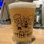 User's review image for みんなのクラフトビールバル両国・蔵前