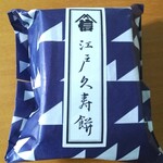 用户对于山信食産的评论图