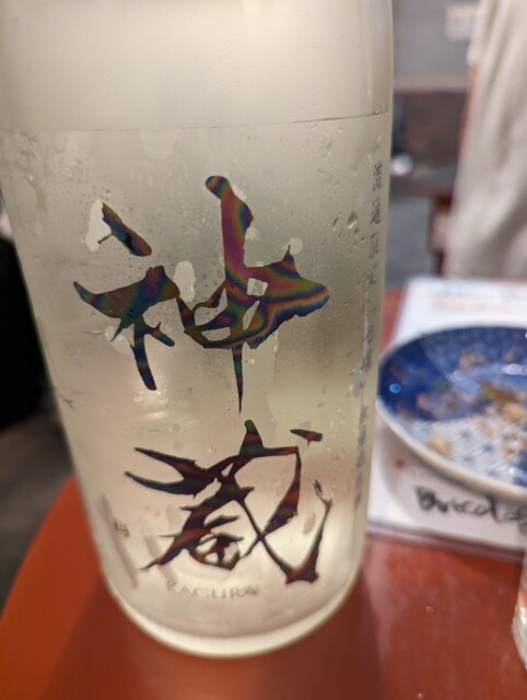 用户对于立ちのみ 賀花的评论高清图
