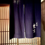 User's review image for 食ばぁー 楽味