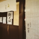 用户对于京乃四季的评论图