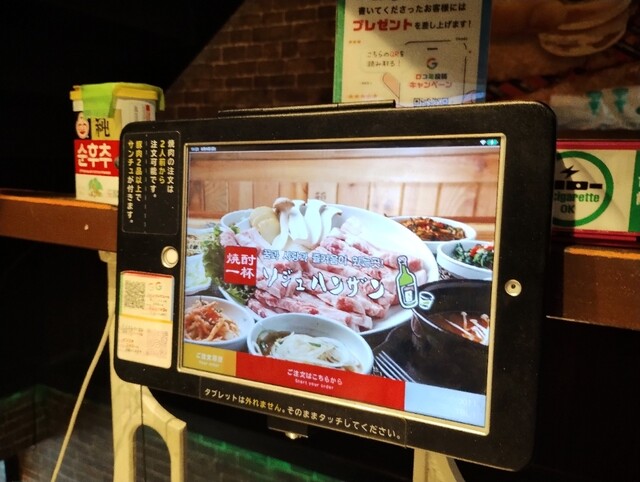 用户对于ソジュハンザン029的评论高清图