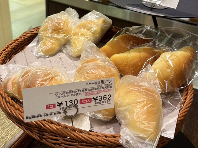 用户对于アンテンドゥ アトレ吉祥寺店的评论高清图