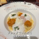 User's review image for ラトリエ ドゥ ジョエル・ロブション