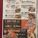 用户对于手打ちうどん 居食屋 凡愚的评论图