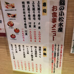 用户对于小松水産 イオン札幌桑園店的评论图