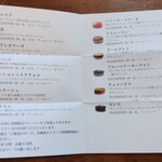 User's review image for マカロン エ ショコラ