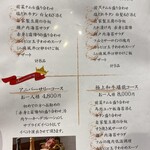 用戶對於板前焼肉 赤と霜的評論圖