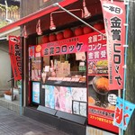 用戶對於あじ華的評論圖