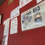 用戶對於ラーメン笑福的評論圖