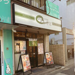 用户对于自家製麺 うちそば 芝浦二丁目店的评论图