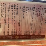 用戶對於博多とりかわ大臣 KITTE博多串房的評論圖