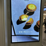 用户对于BAKE the SHOP コトチカ京都店的评论图