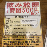用戶對於七輪浜焼きと鮨 番屋余市 上野店的評論圖