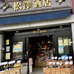 用戶對於松澤酒店的評論圖