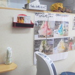 用户对于かき氷屋さん的评论图