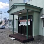 用戶對於らーめんよつ葉的評論圖