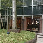 用户对于播磨屋本店 東京本店的评论图