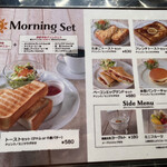 用戶對於淡路坂珈琲 お茶の水店的評論圖