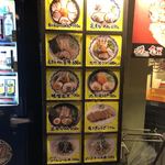 User's review image for 九州らーめん亀王 恵美須町店