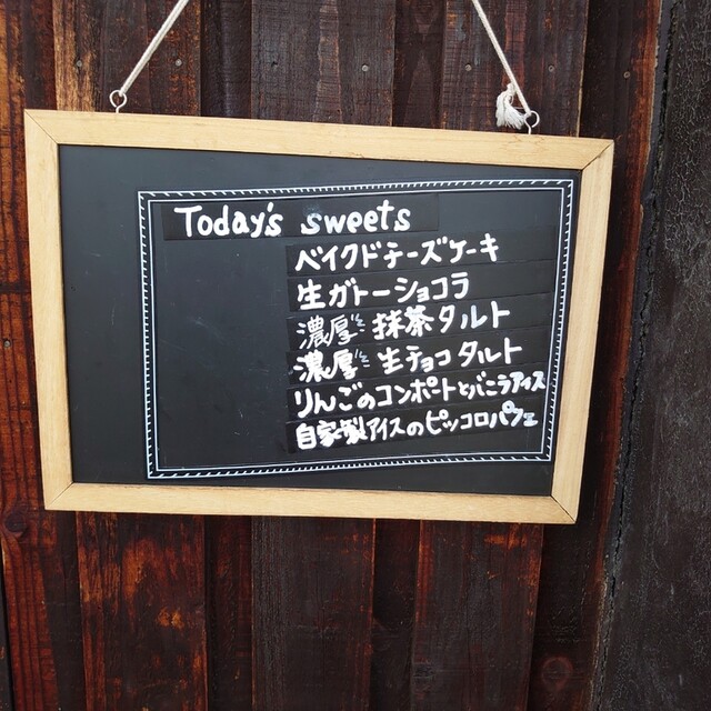 User's recommendation image for シモゾノ珈琲