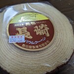 User's review image for 島田屋製菓
