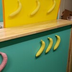 User's review image for ゴリラによる人間のためのバナナジュース