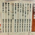 用户对于はこ民食堂的评论图