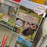 User's review image for 山本牧場