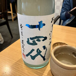 用戶對於天ぷら 日本料理 あら川的評論圖