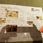 用戶對於のど黒のあくび 御徒町店的評論圖