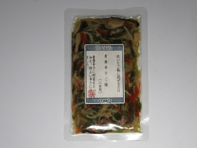 User's review image for TOMIZ 札幌ステラプレイス店