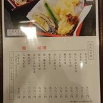 用户对于ごまそば八雲 札幌国際ビル店的评论图