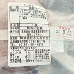 用户对于さんなすび的评论图