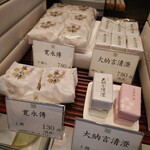 User's review image for 寛永堂 神田小川町店