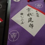 用户对于いづみ屋的评论图