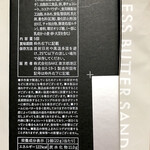 User's review image for PRESS BUTTER SAND ルミネエスト新宿店