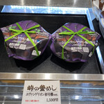 User's review image for 荻野屋 GINZA SIX