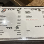 用戶對於鳥八的評論圖