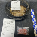 User's review image for 松屋 堺大野芝店