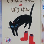 User's review image for マクドナルド 錦糸町オリナス店