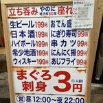 用戶對於本まぐろ大船団的評論圖