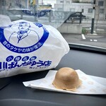 用戶對於西川のぱんじゅう的評論圖
