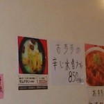 用户对于萬珍閣的评论图