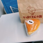 User's review image for てつおじさんの店 博多マルイ店