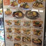 用戶對於ラケル 丸井錦糸町店的評論圖
