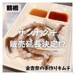 User's review image for 金杏奈の手作りキムチ
