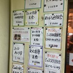 用戶對於東都グリル的評論圖