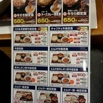 用戶對於すき家 高槻古曽部店的評論圖