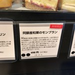 用户对于コレット的评论图
